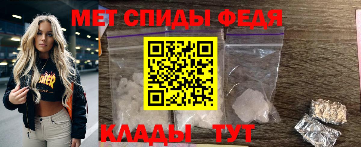 Лангепас  АМФ  Вход с VPN  Амфетамин  АМФ 98% 