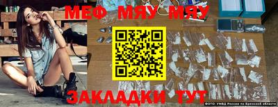 прущая мука Ирбит