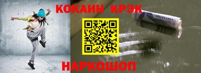 прущие крисы Ипатово