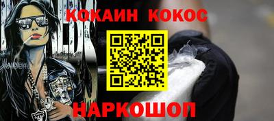 наркотики Изобильный
