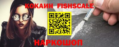 наркотики Изобильный