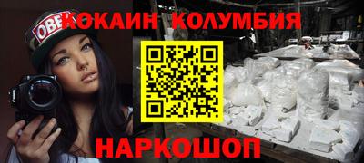прущие крисы Ипатово