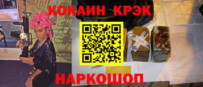 наркотики Изобильный