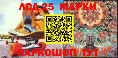 прущие крисы Ипатово