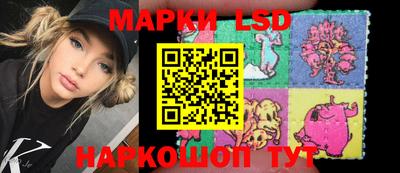 прущие крисы Ипатово