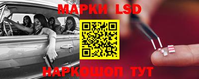 прущие крисы Ипатово