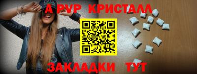 прущая мука Ирбит
