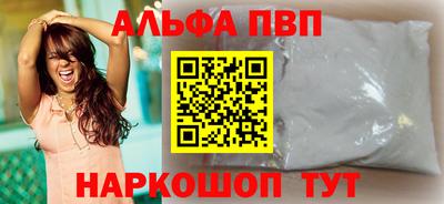 прущие крисы Ипатово