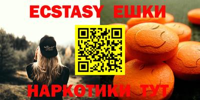 прущие крисы Ипатово