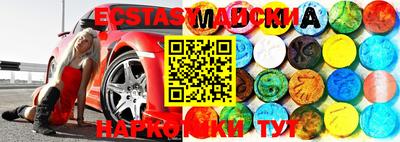 прущая мука Ирбит