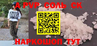 прущая мука Ирбит