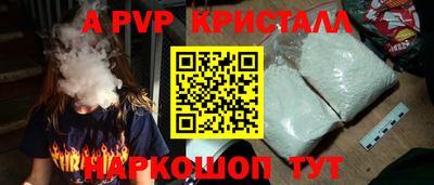 прущие крисы Ипатово