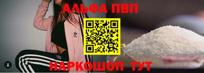 прущие крисы Ипатово