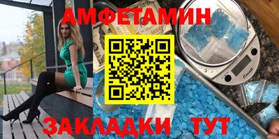 прущие крисы Ипатово