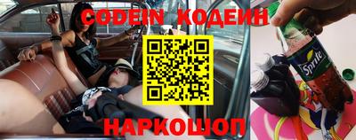 наркотики Изобильный