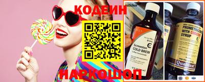 наркотики Изобильный