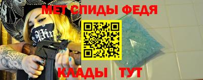 прущие крисы Ипатово