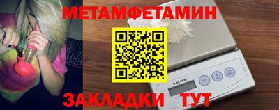 прущие крисы Ипатово