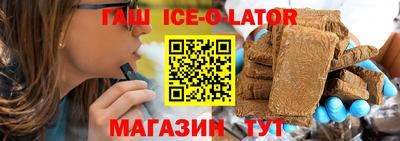 прущие крисы Ипатово