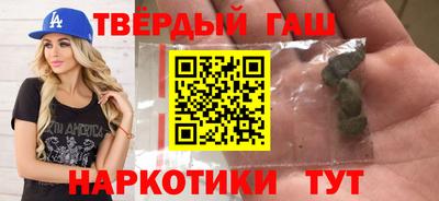 прущие крисы Ипатово