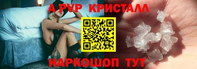 прущие крисы Ипатово
