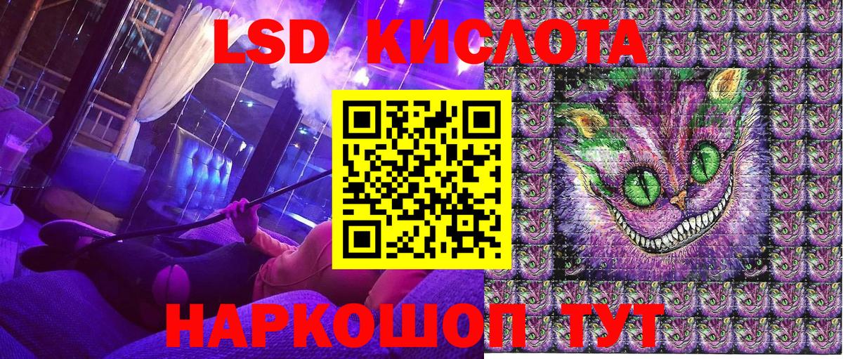 Марки 25I-NBOMe 1500мкг Лангепас