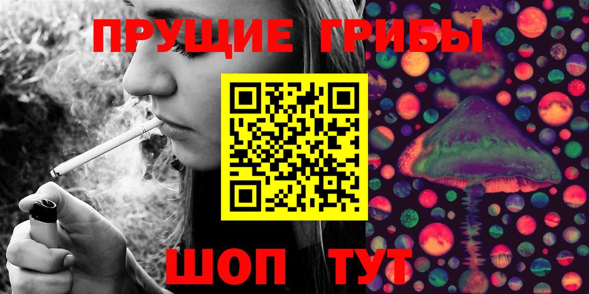 Галлюциногенные грибы GOLDEN TEACHER  Вход с VPN  Лангепас 