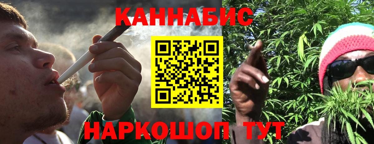Канабис Ganja  Канабис тримм  Каннабис THC 21%  Лангепас  Вход с VPN  Конопля план 